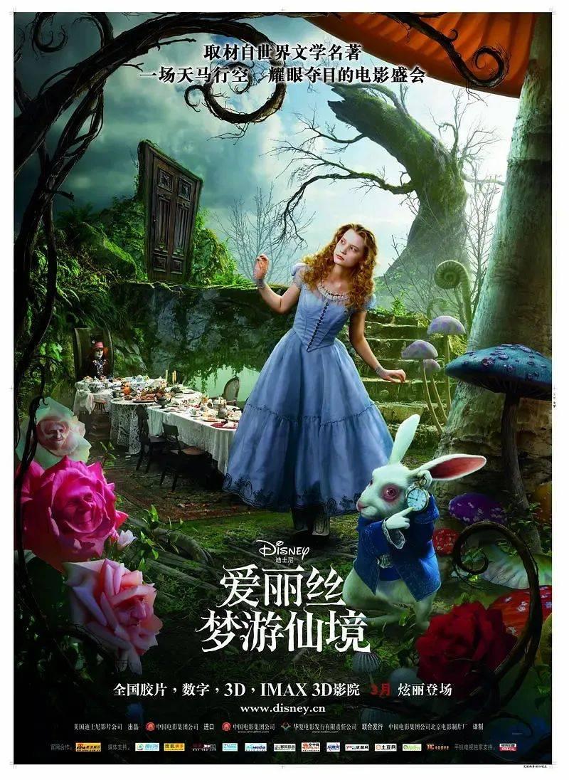 仙剑奇侠传