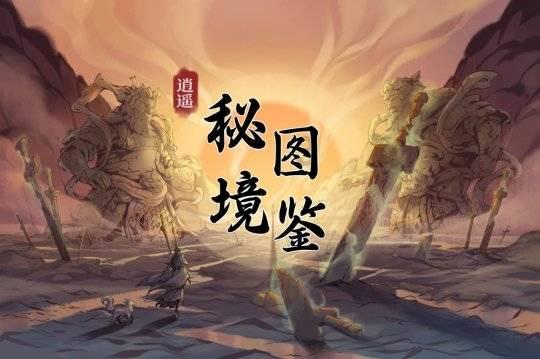 金华市政协八届三次会议隆重开幕