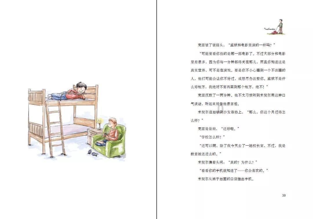 美丽小空姐