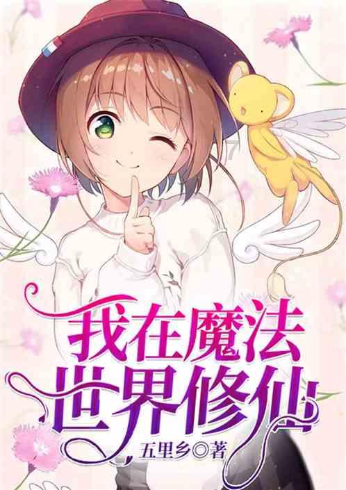 火龙冒险