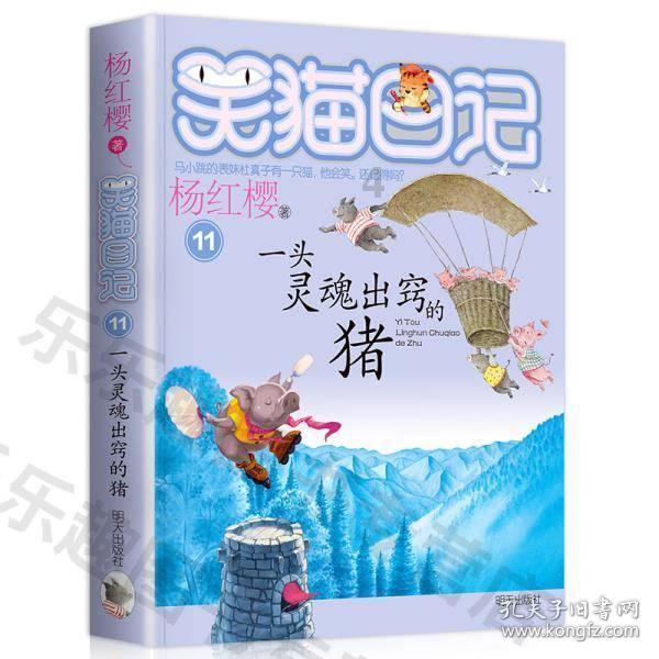 机械师星辰新款27英寸显示器上架