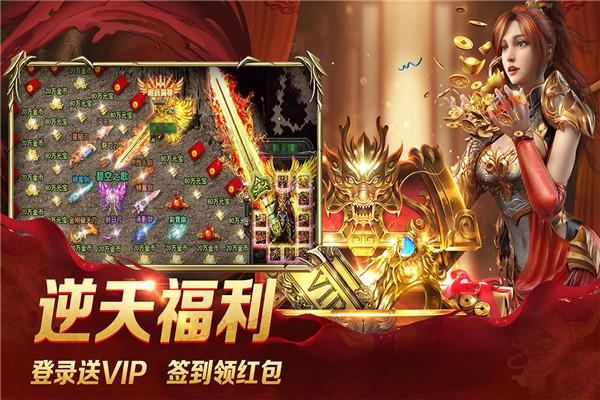 幻想三国2