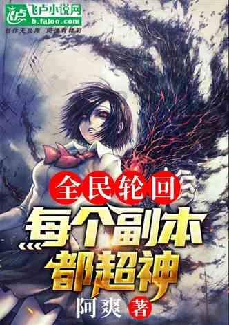 你赞同高考后整容吗？游戏画面