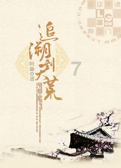 无锡棋手韦奕夺冠!首进世界前十!
