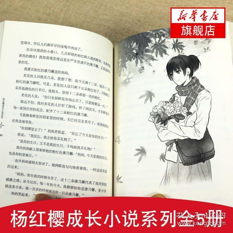 手机游戏