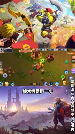 太空守卫战