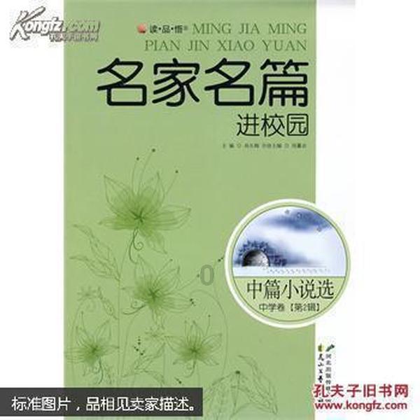 蝴蝶消消乐
