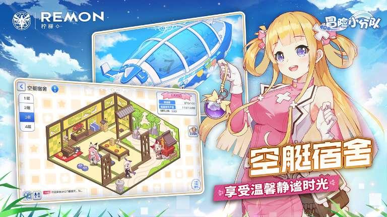 彩色夏天