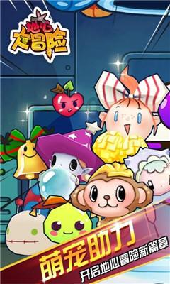 金店20元一颗的红玛瑙会不会是玻璃？游戏画面