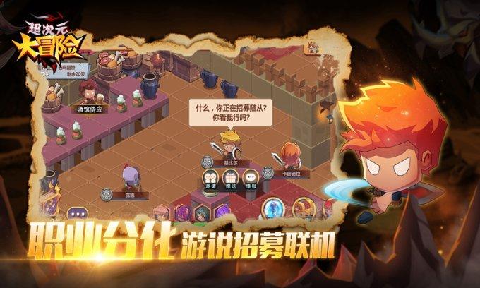大富翁4