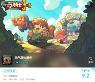 有哪些适合懒人的家务小妙招？游戏画面