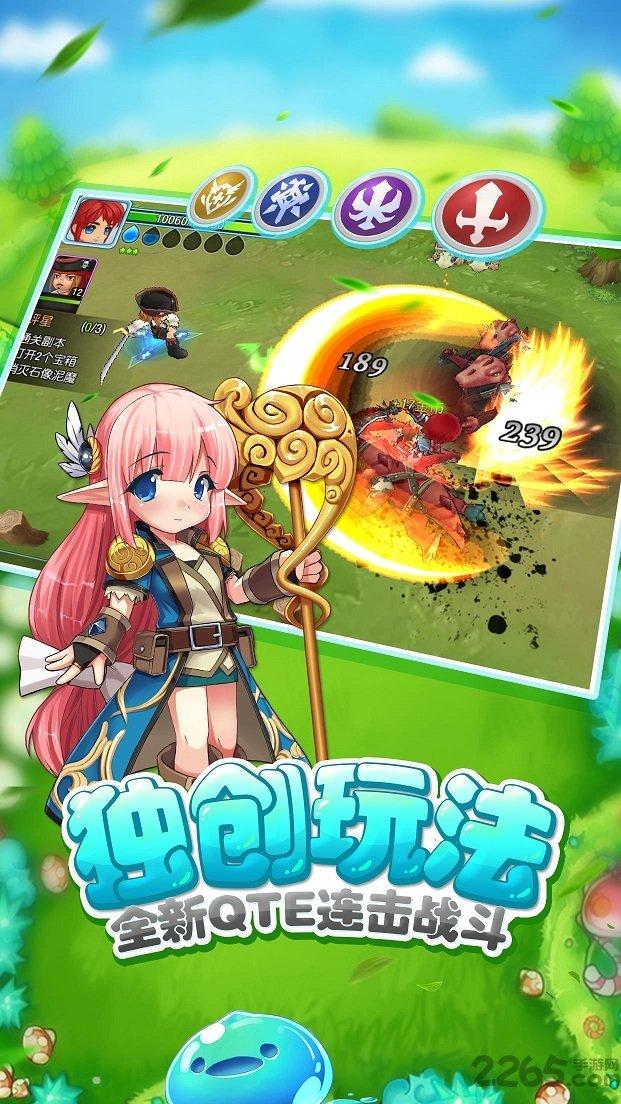 小猪佩奇找宝石