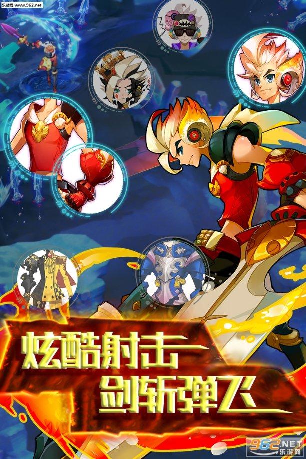 小勇士救公主