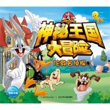 攀登高峰无敌版