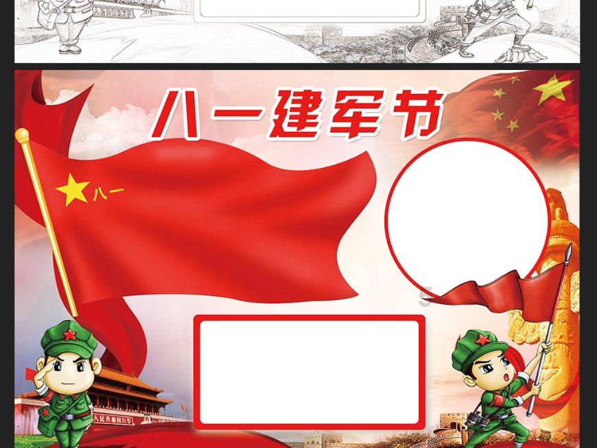分手后男友微信名改成凡夫俗子了？游戏画面
