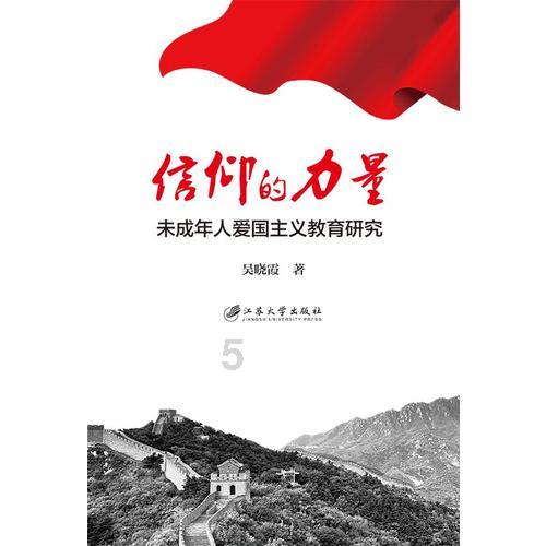 符石守护者
