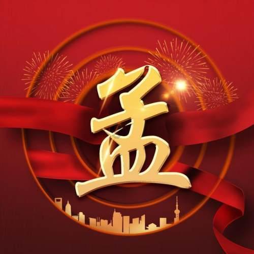 精灵的故事