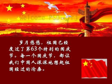 大型营救