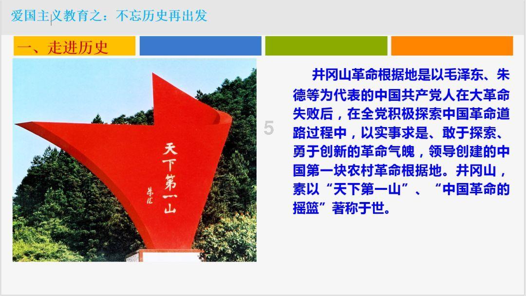 沪江开心词场