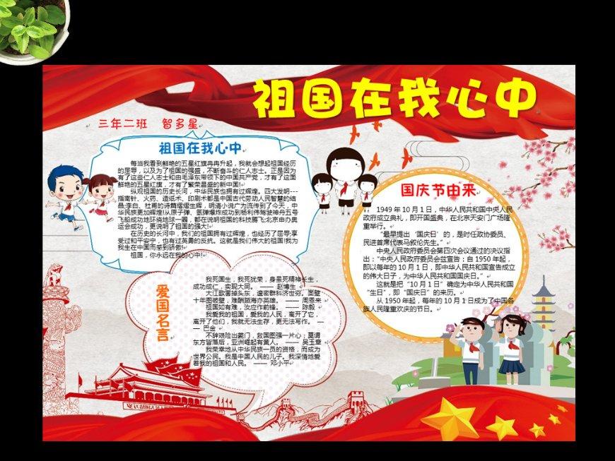 逃离太空站