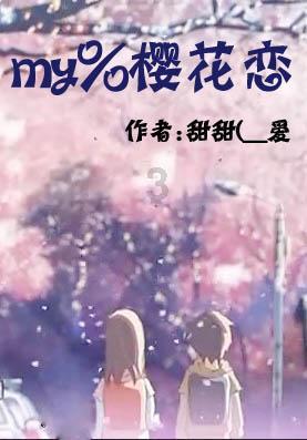 秘密实验室逃生