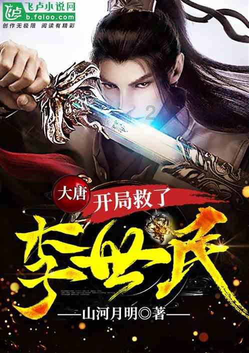 无双大蛇3