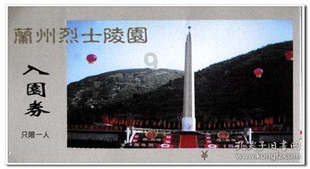 长安逸动是无钥匙启动吗？游戏画面