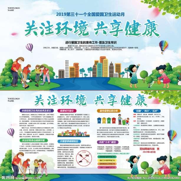 春雨直播app