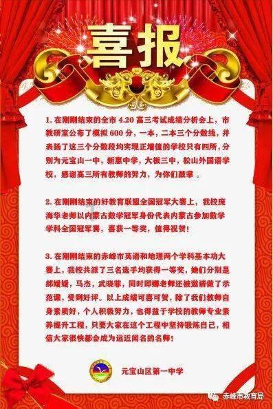 俗语:“朋友妻不可欺”,下一句更经典绝妙,可惜却很少有人知道