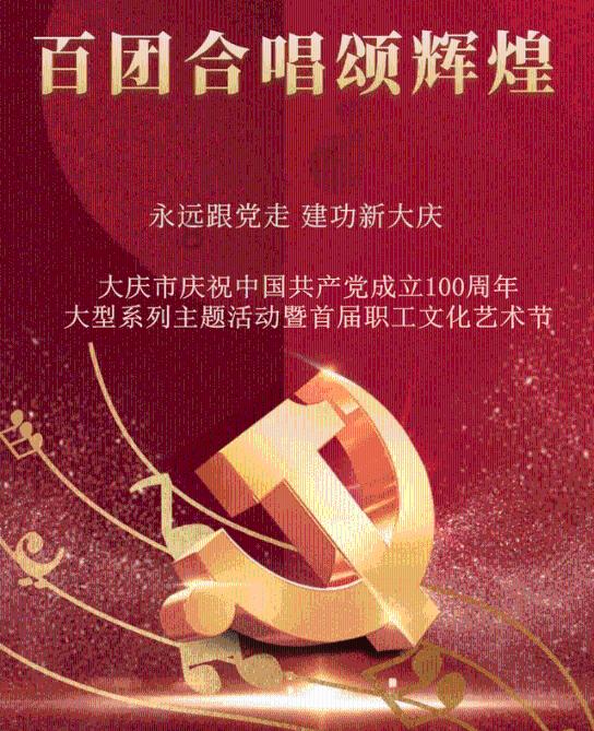 移动的滚轮