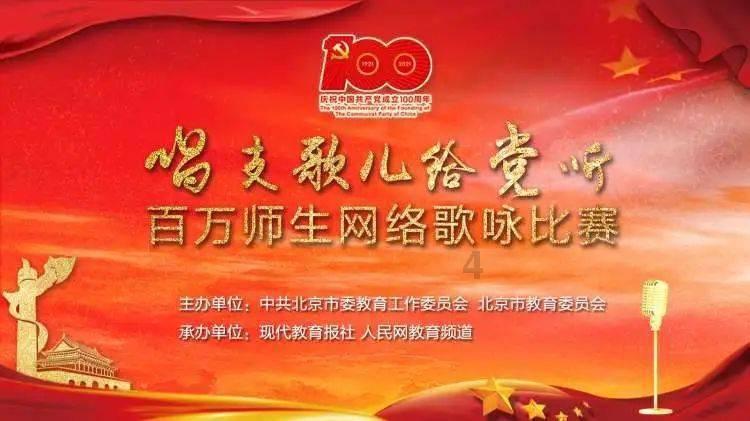 大型营救