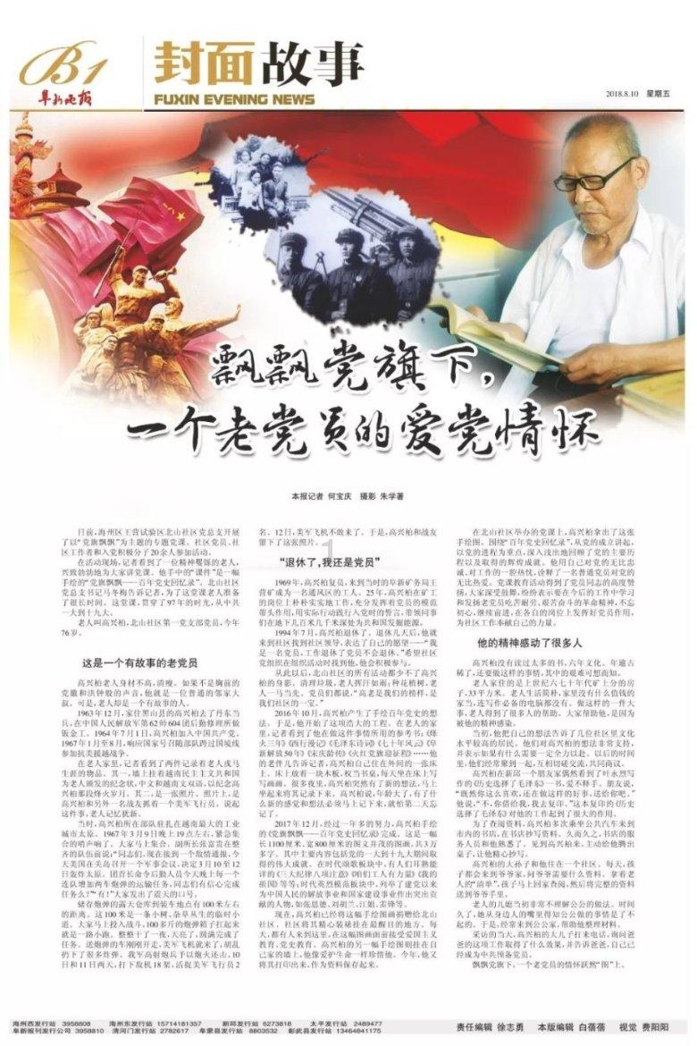 神奇的骆驼:为什么它能吃仙人掌?
