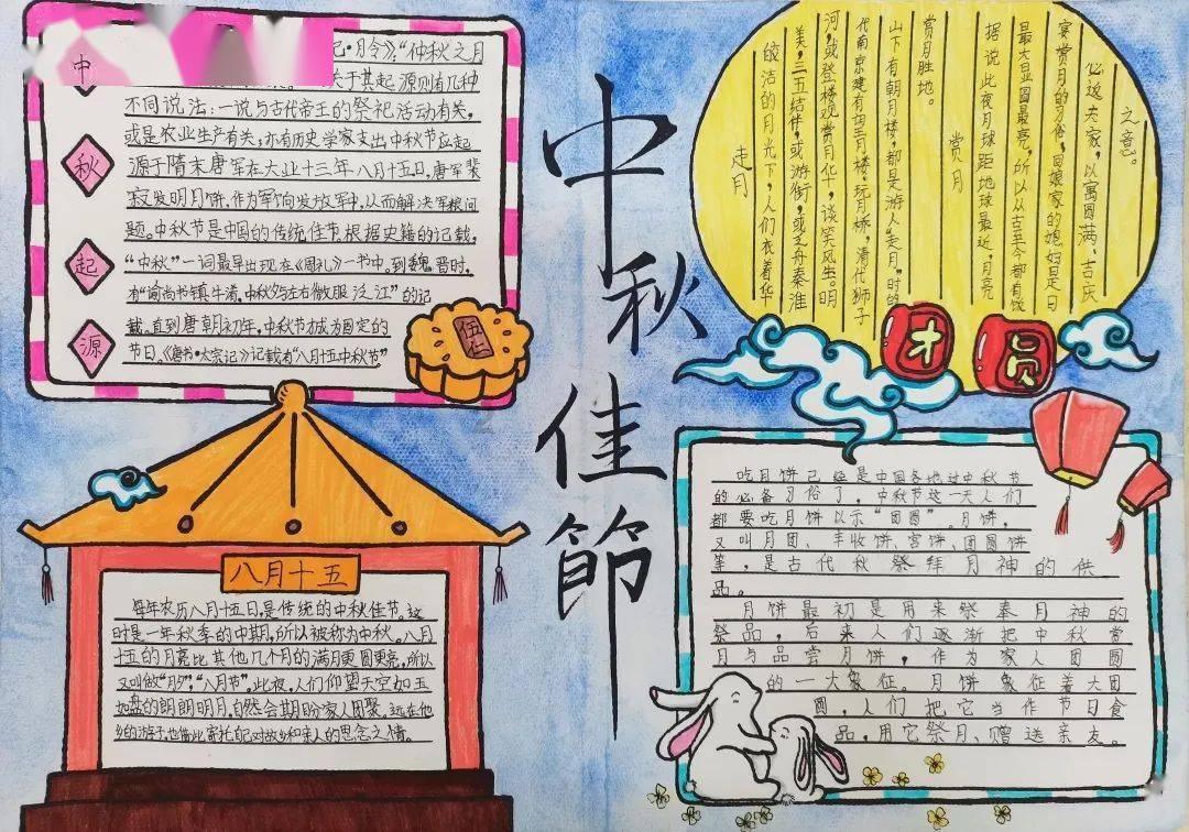 妖言惑众
