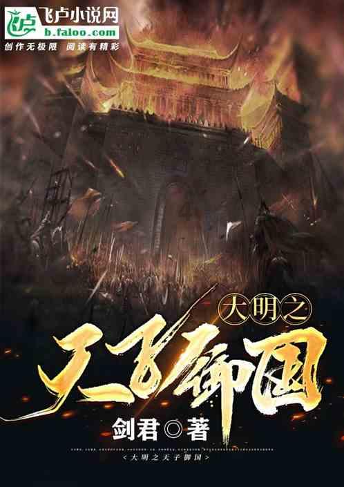 丛林森林逃生