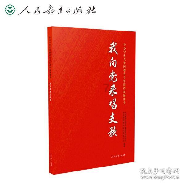 通过音乐之路2