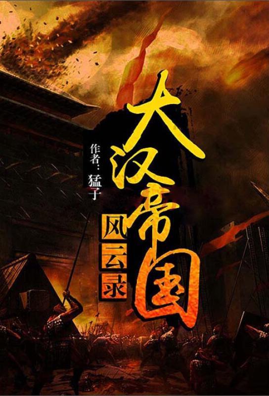 尘埃3