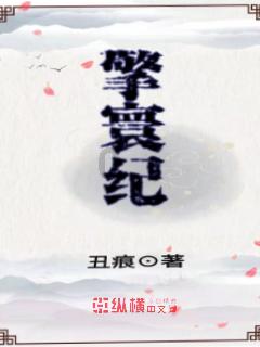 疯狂猜动漫2