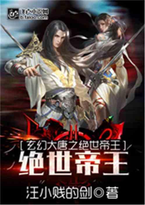 大话西游手游