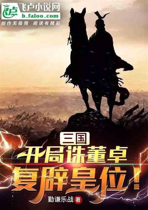 红色鹦鹉逃脱