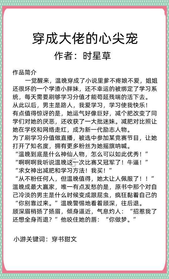 救援销售女员工