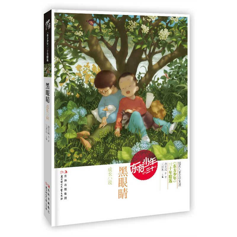 贵阳幼儿师范高等专科学校校长翟理红一行赴普定县调研